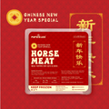 Horse Meat Topper (CNY Special)