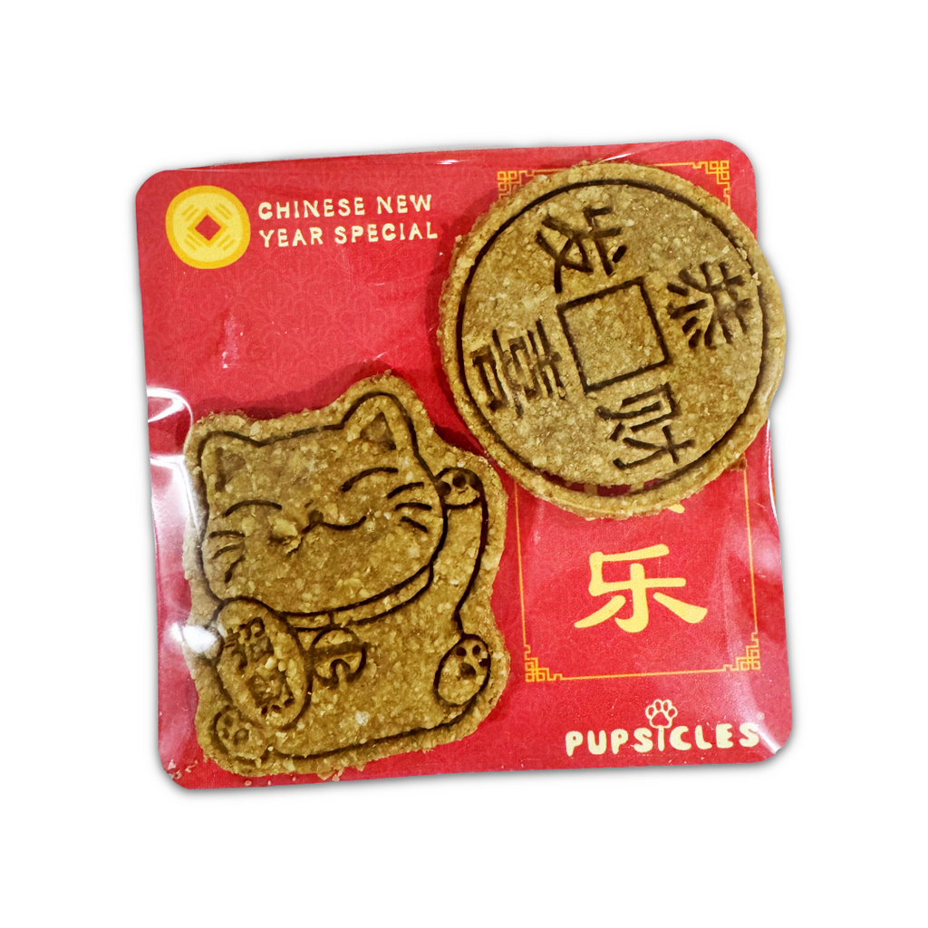 Lucky Cookies (CNY Special)